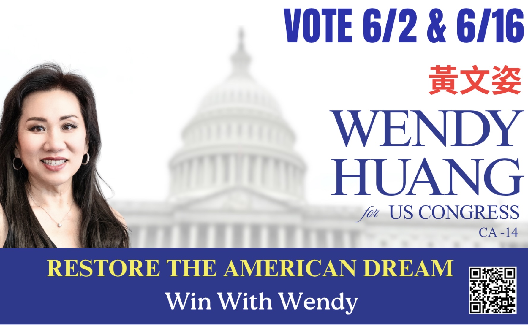 Wendy Huang